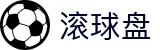 足球即时赔率查询_百家欧赔对比与凯利指数同步数据